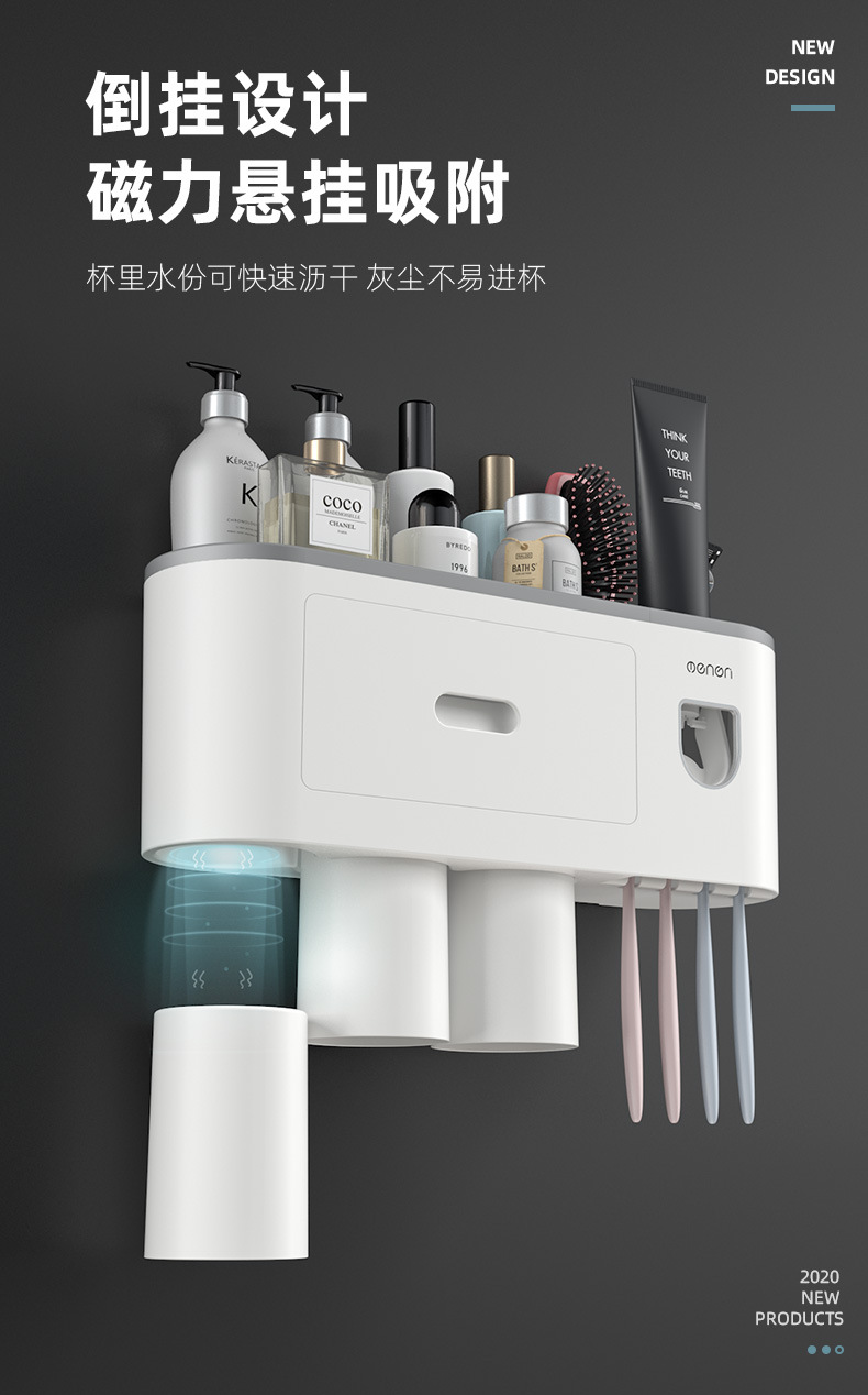 Creative Toothbrush Rack Hole-Free Gargle Toothbrush Cup Wall-Mounted Bathroom Storage Automatic Toothpaste Dispenser Creative Toothbrush Rack Hole-Free Gargle Toothbrush Cup Wall-Mounted Bathroom Storage Automatic Toothpaste Dispenser