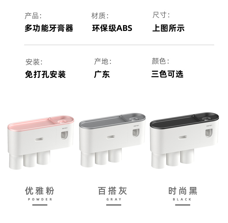 Creative Toothbrush Rack Hole-Free Gargle Toothbrush Cup Wall-Mounted Bathroom Storage Automatic Toothpaste Dispenser Creative Toothbrush Rack Hole-Free Gargle Toothbrush Cup Wall-Mounted Bathroom Storage Automatic Toothpaste Dispenser