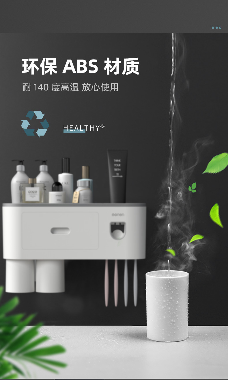 Creative Toothbrush Rack Hole-Free Gargle Toothbrush Cup Wall-Mounted Bathroom Storage Automatic Toothpaste Dispenser Creative Toothbrush Rack Hole-Free Gargle Toothbrush Cup Wall-Mounted Bathroom Storage Automatic Toothpaste Dispenser