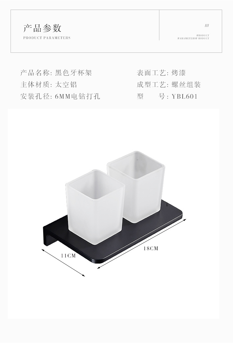 Creative Black Toothbrush Holder Alumimum Wash Cup Simple Shelf Bathroom Toothpaste Rack Cup Creative Black Toothbrush Holder Alumimum Wash Cup Simple Shelf Bathroom Toothpaste Rack Cup