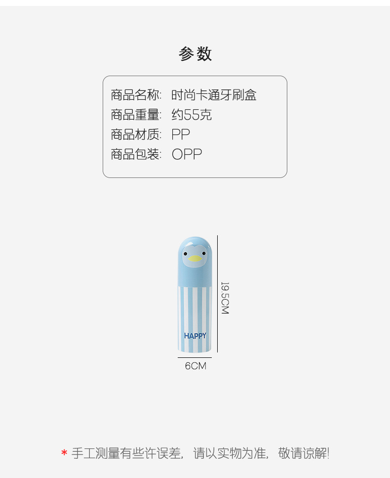 2068 Travel Wash Cup Toothbrush Toothpaste Portable Set Outdoor Business Trip Travel Storage Box Gargle Cup 2068 Travel Wash Cup Toothbrush Toothpaste Portable Set Outdoor Business Trip Travel Storage Box Gargle Cup