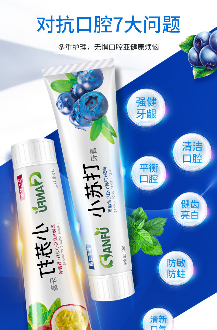 Flavor Toothpaste AntiYellow Tartar Brightening White Removing Smoke Spot Bad Breath Fresh Gum Care Family Affordable Flavor Toothpaste AntiYellow Tartar Brightening White Removing Smoke Spot Bad Breath Fresh Gum Care Family Affordable