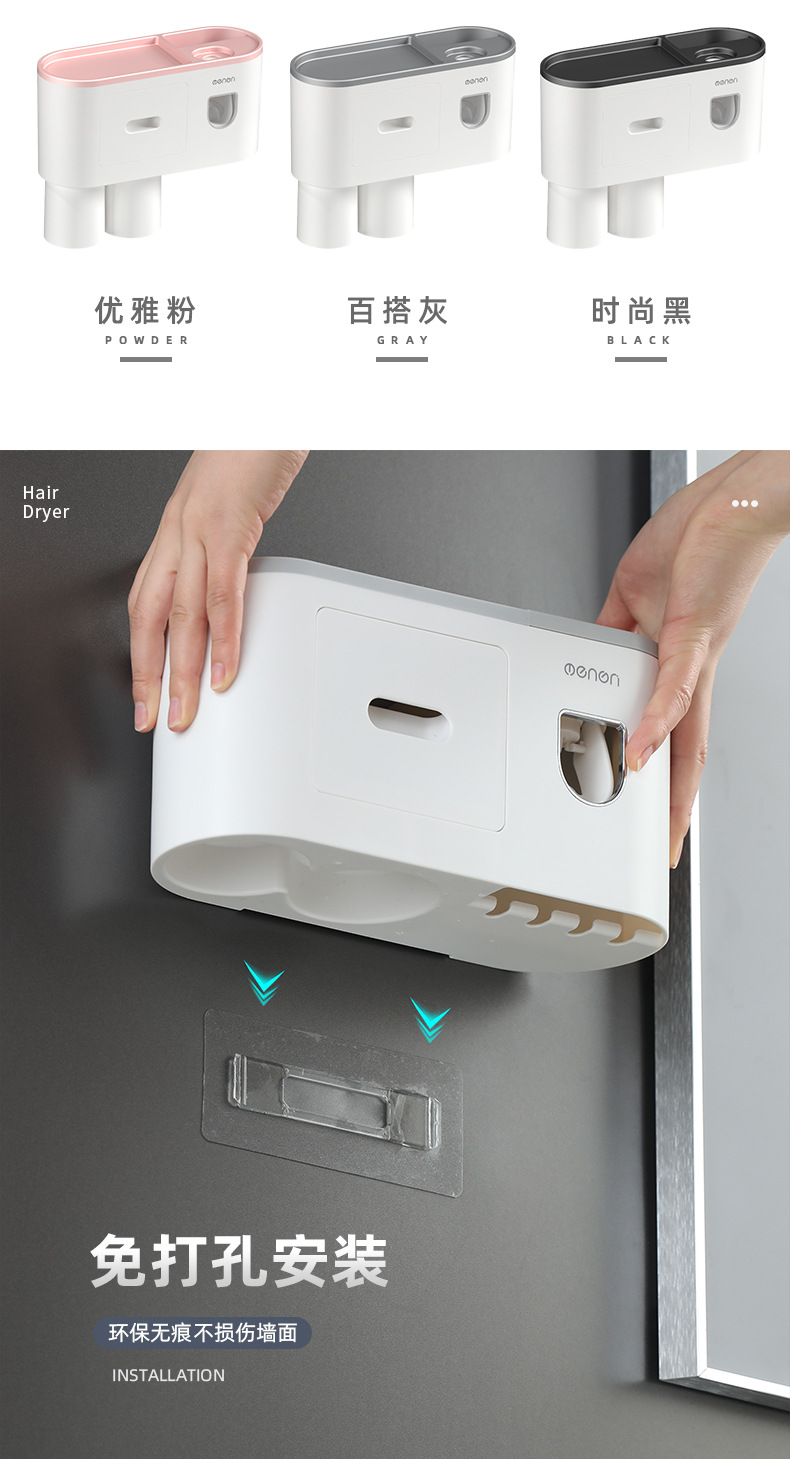Creative Toothbrush Storage Rack Punch-Free Mouthwash Cup Wall Hanging Bathroom Storage Automatic Toothpaste Dispenser Creative Toothbrush Storage Rack Punch-Free Mouthwash Cup Wall Hanging Bathroom Storage Automatic Toothpaste Dispenser
