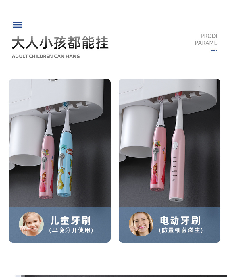 Creative Toothbrush Storage Rack Punch-Free Mouthwash Cup Wall Hanging Bathroom Storage Automatic Toothpaste Dispenser Creative Toothbrush Storage Rack Punch-Free Mouthwash Cup Wall Hanging Bathroom Storage Automatic Toothpaste Dispenser