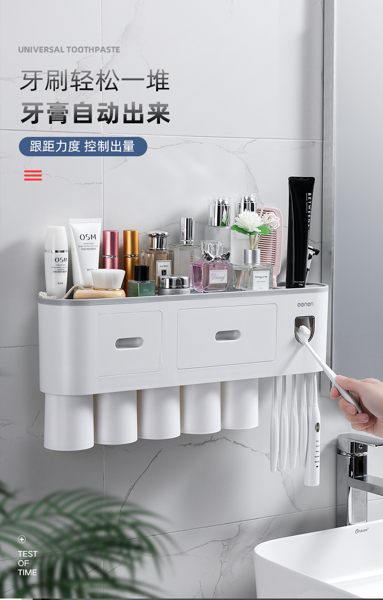 Creative Toothbrush Storage Rack Punch-Free Mouthwash Cup Wall Hanging Bathroom Storage Automatic Toothpaste Dispenser Creative Toothbrush Storage Rack Punch-Free Mouthwash Cup Wall Hanging Bathroom Storage Automatic Toothpaste Dispenser