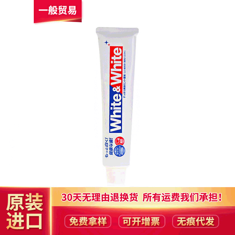 Japanese Imported Lion King Toothpaste White Big White Tooth Cream 150G Fresh Breath Oral Care