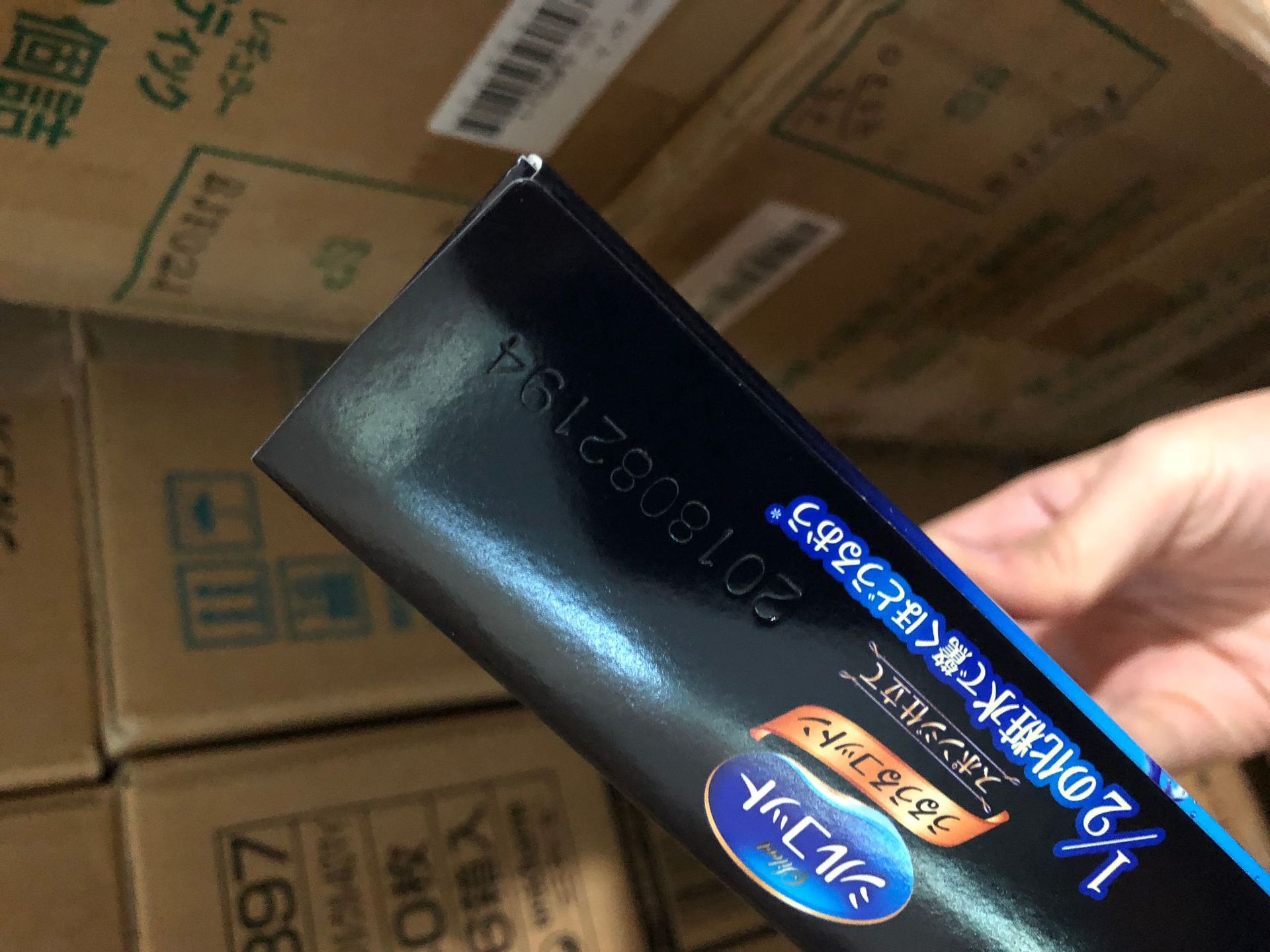 Japanese Imported Lion King Toothpaste White Big White Tooth Cream 150G Fresh Breath Oral Care