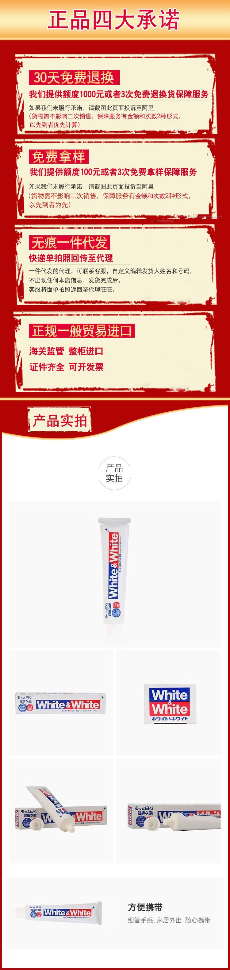 Japanese Imported Lion King Toothpaste White Big White Tooth Cream 150G Fresh Breath Oral Care