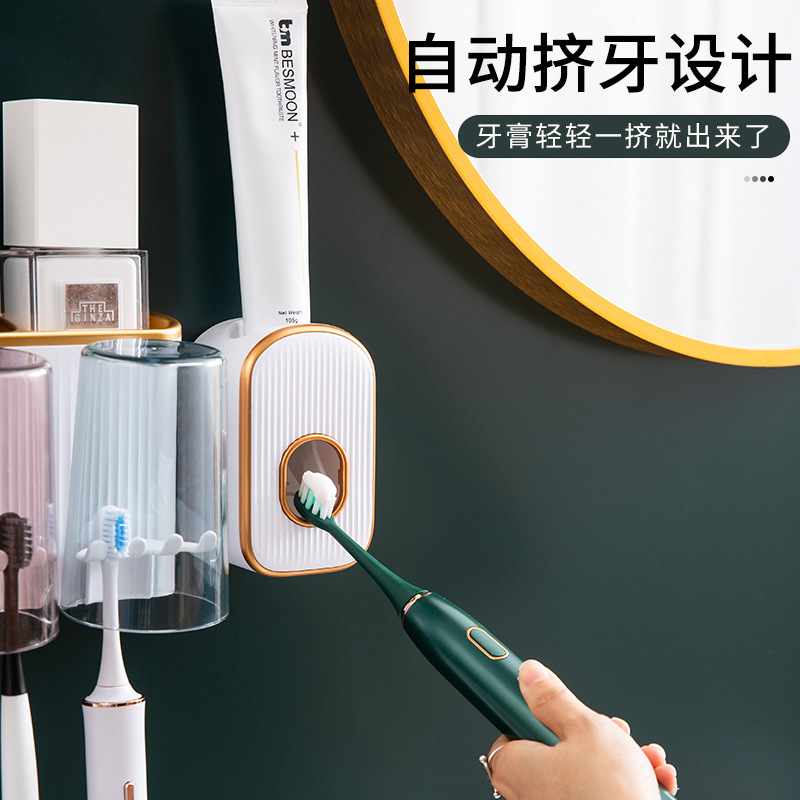 Toothbrush Rack Bathroom Wall-Mounted Light Luxury Punch-Free Tooth Cup Cleaning Kit Toothpaste Dispenser Tooth Cup