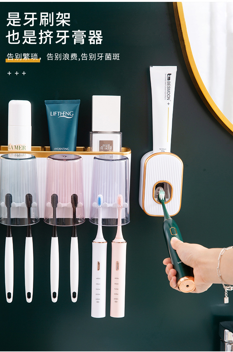 Toothbrush Rack Bathroom Wall-Mounted Light Luxury Punch-Free Tooth Cup Cleaning Kit Toothpaste Dispenser Tooth Cup Toothbrush Rack Bathroom Wall-Mounted Light Luxury Punch-Free Tooth Cup Cleaning Kit Toothpaste Dispenser Tooth Cup