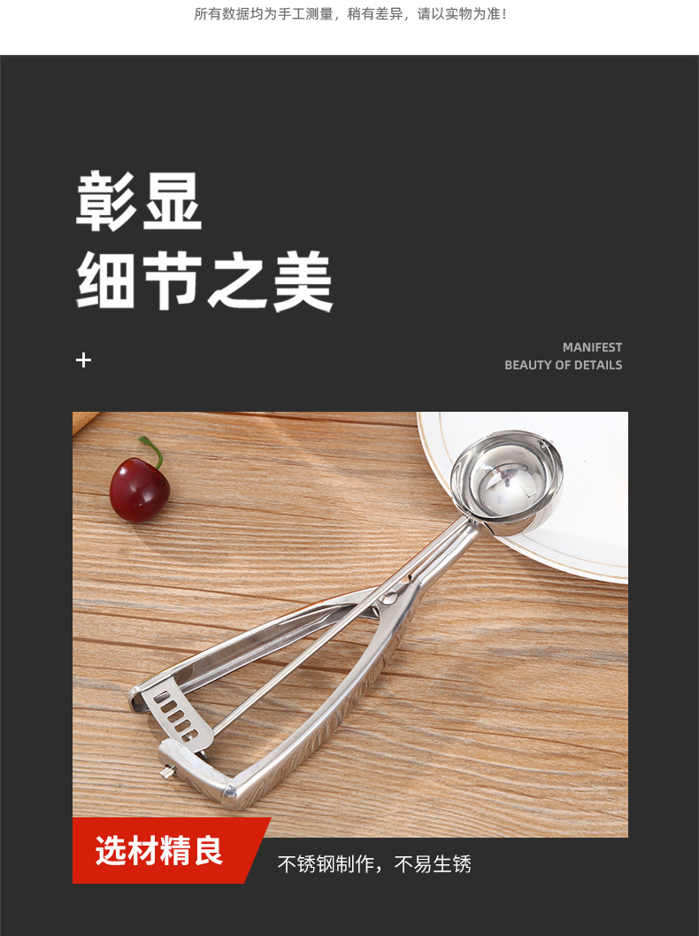 Amazon New Thickened 304 Stainless Steel Ice-Cream Spoon Ice Cream Measuring Spoon Fruit Ball Scoop Ice Cream Spoon