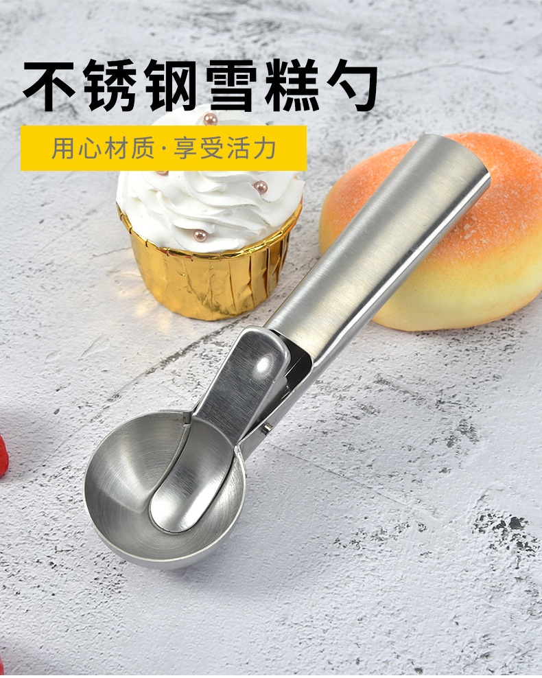 Stainless Steel Cream Dipper Ice Cream Spoon Ice Cream Ball Scoop Fruit Scoop Ice-Cream Spoon Wholesale