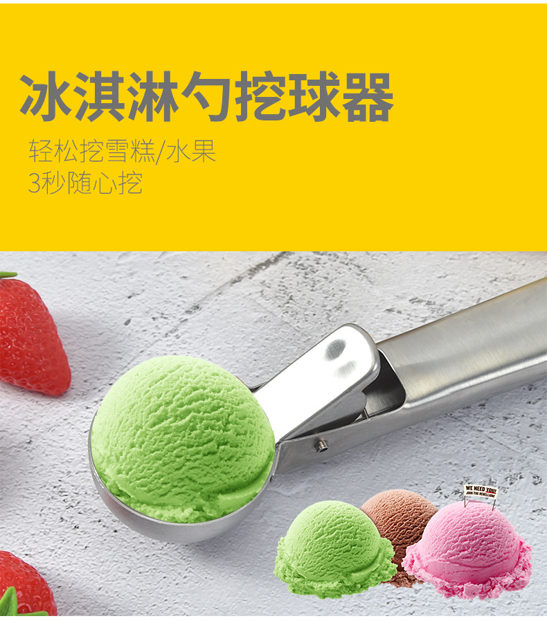 Stainless Steel Cream Dipper Ice Cream Spoon Ice Cream Ball Scoop Fruit Scoop Ice-Cream Spoon Wholesale