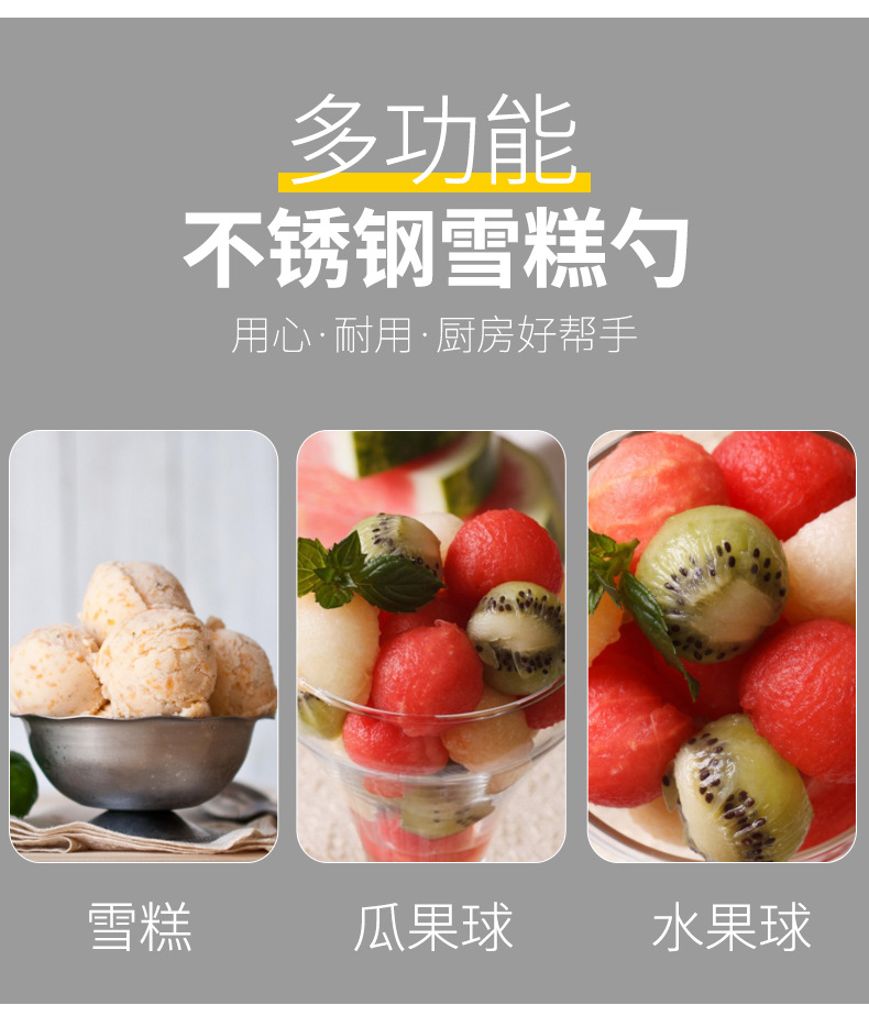 Stainless Steel Cream Dipper Ice Cream Spoon Ice Cream Ball Scoop Fruit Scoop Ice-Cream Spoon Wholesale