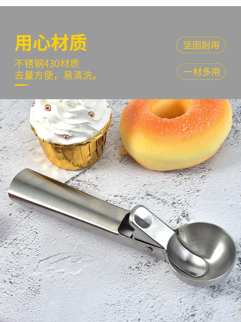 Stainless Steel Cream Dipper Ice Cream Spoon Ice Cream Ball Scoop Fruit Scoop Ice-Cream Spoon Wholesale