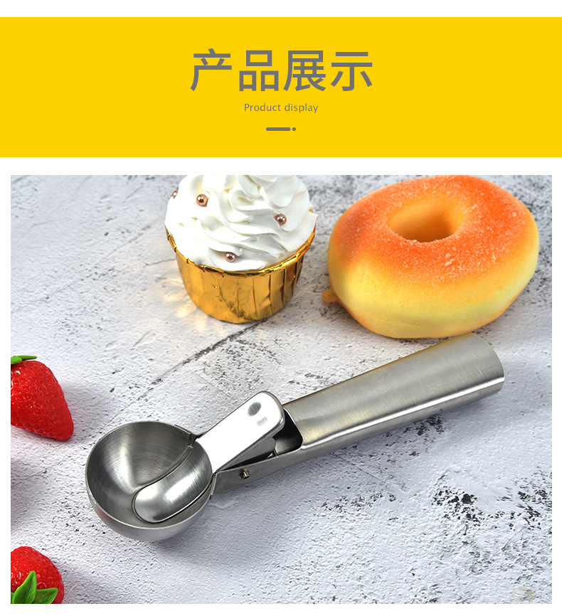 Stainless Steel Cream Dipper Ice Cream Spoon Ice Cream Ball Scoop Fruit Scoop Ice-Cream Spoon Wholesale