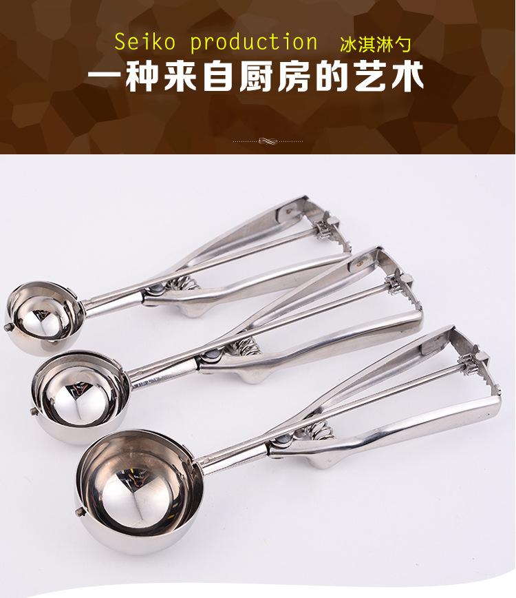 Stainless Steel Ice-Cream Spoon Ball Scoop Fruit Ball Scoop Ice-Cream Spoon Ice Cream Spoon Direct Sales Batch