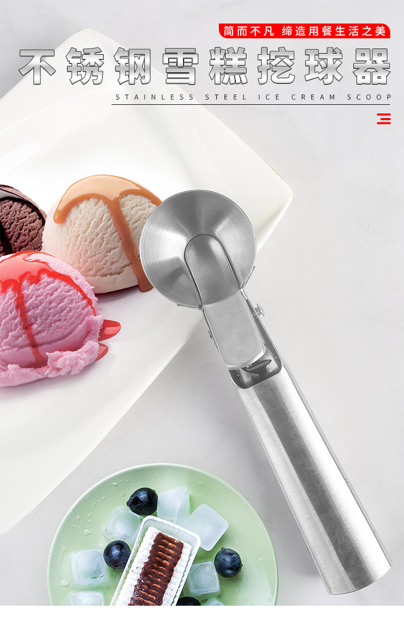 Factory Supply Stainless Steel Ice Cream Ball Scoop Manual Press Ice Cream Spoon Ice Cream Ball Scoop Ice-Cream Spoon Factory Supply Stainless Steel Ice Cream Ball Scoop Manual Press Ice Cream Spoon Ice Cream Ball Scoop Ice-Cream Spoon