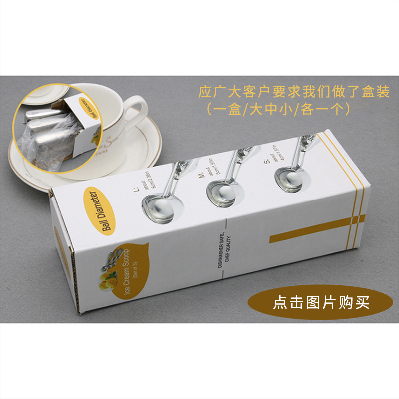 Boxed Three-Piece Stainless Steel Ice Cream Melon Baller Ice-Cream Spoon Ice Cream Spoon Fruit Scoop Melon Baller