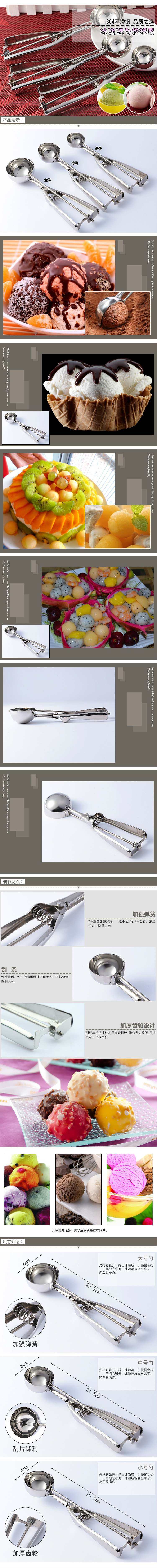 Boxed Three-Piece Stainless Steel Ice Cream Melon Baller Ice-Cream Spoon Ice Cream Spoon Fruit Scoop Melon Baller