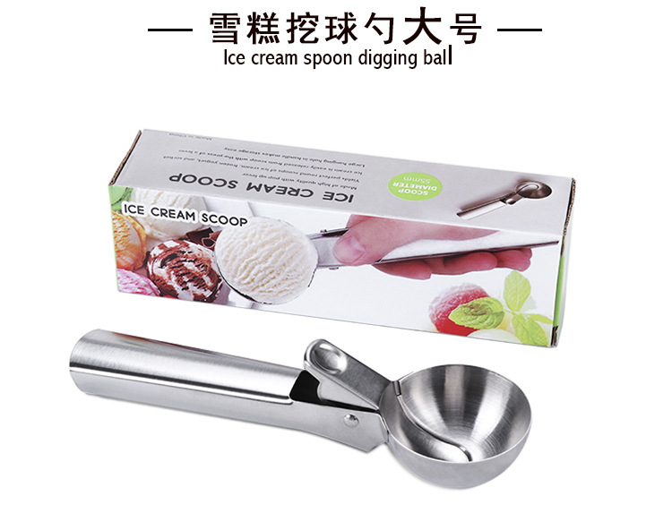 Amazon Hot Sale Stainless Steel Sanding Ice-Cream Spoon Stainless Steel Thickened Ice Cream Spoon Ice Cream Ball Scoop