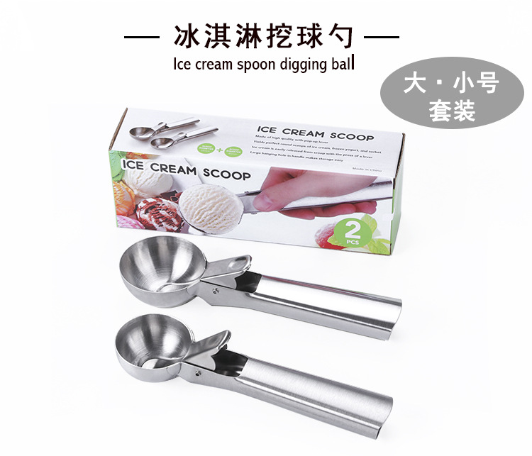 Amazon Hot Sale Stainless Steel Sanding Ice-Cream Spoon Stainless Steel Thickened Ice Cream Spoon Ice Cream Ball Scoop