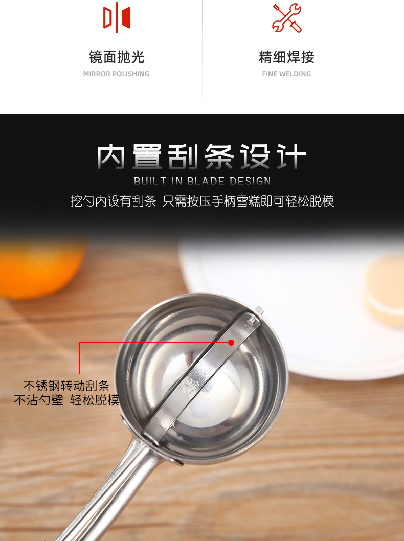 Amazon New Thickened 304 Stainless Steel Ice-Cream Spoon Ice Cream Measuring Spoon Fruit Ball Scoop Ice Cream Spoon