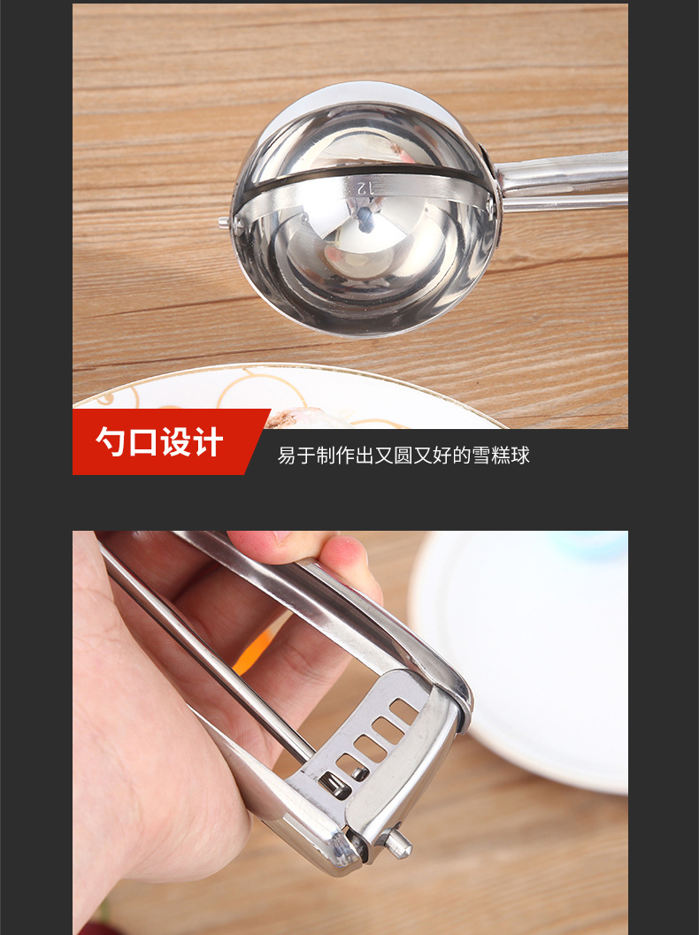 Amazon New Thickened 304 Stainless Steel Ice-Cream Spoon Ice Cream Measuring Spoon Fruit Ball Scoop Ice Cream Spoon