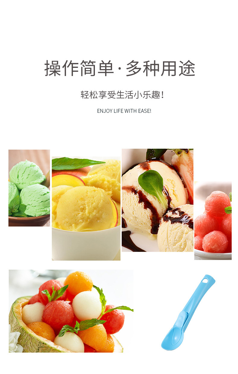 3076 Self-Use Ice Cream Spoon Plastic Thickened Ice-Cream Spoon Creative Fruit Ball Scoop Ice Cream Digging Ball Spoon