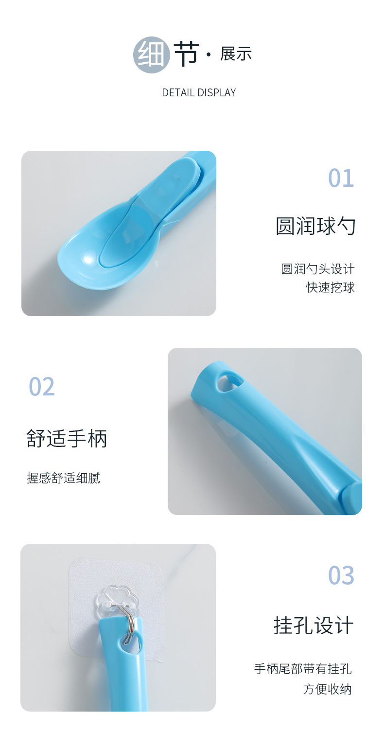 3076 Self-Use Ice Cream Spoon Plastic Thickened Ice-Cream Spoon Creative Fruit Ball Scoop Ice Cream Digging Ball Spoon