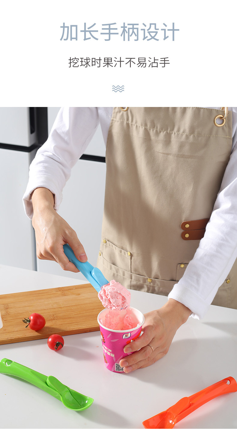 3076 Self-Use Ice Cream Spoon Plastic Thickened Ice-Cream Spoon Creative Fruit Ball Scoop Ice Cream Digging Ball Spoon