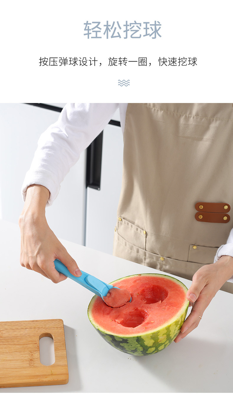 3076 Self-Use Ice Cream Spoon Plastic Thickened Ice-Cream Spoon Creative Fruit Ball Scoop Ice Cream Digging Ball Spoon