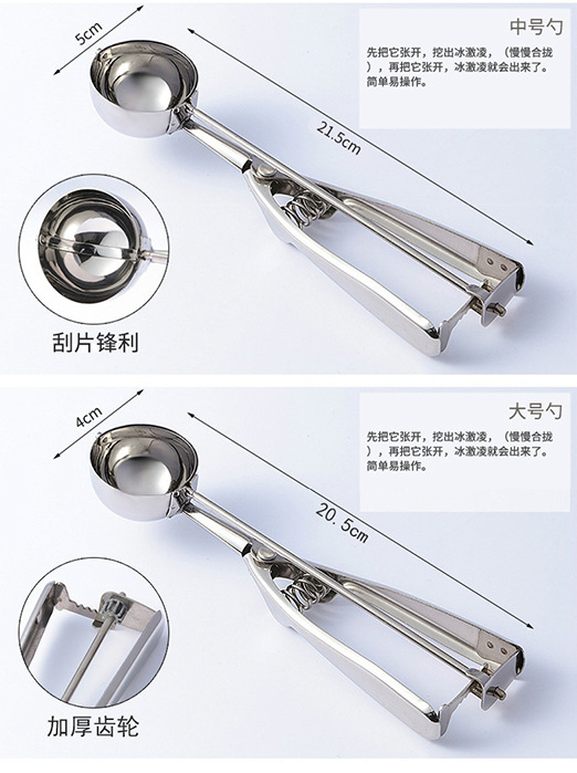 Factory Direct Supply Stainless Steel Ice Cream Spoon Ice-Cream Spoon Ice Cream Spoon Fruit Scoop Wholesale