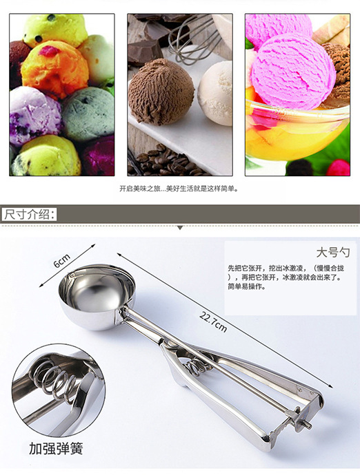 Factory Direct Supply Stainless Steel Ice Cream Spoon Ice-Cream Spoon Ice Cream Spoon Fruit Scoop Wholesale