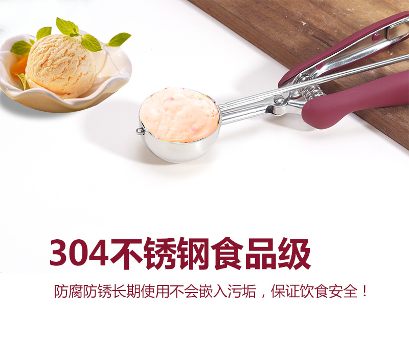 304 Stainless Steel Spoon Ice-Cream Spoon Ice Cream Ball Scoop Amazon Fruit Spoon Ice Cream Spoon Dessert Spoon