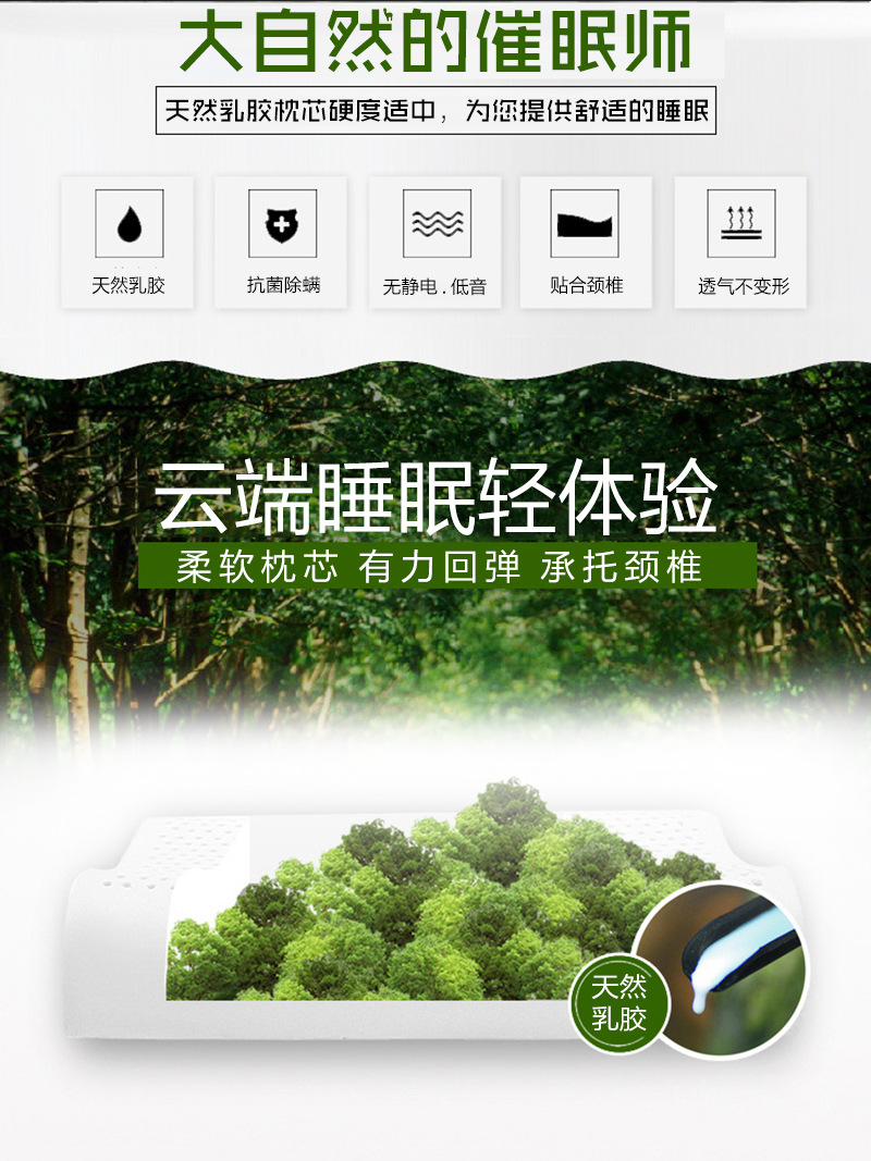 Source new Royal latex pillow student pillow natural latex cervical protection can be authorized ke008 Source new Royal latex pillow student pillow natural latex cervical protection can be authorized ke008
