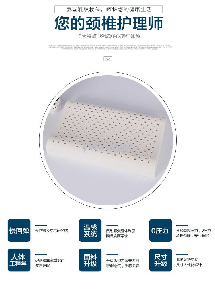 Thailand latex pillow children's plane study pillow natural pillow core memory protect cervical vertebra wholesale.