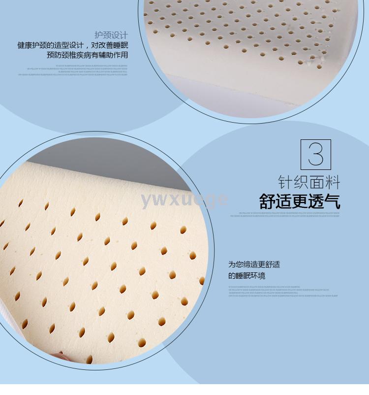 Thailand latex pillow children's plane study pillow natural pillow core memory protect cervical vertebra wholesale.
