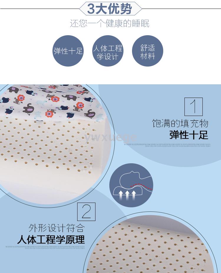 Thailand latex pillow children's plane study pillow natural pillow core memory protect cervical vertebra wholesale.