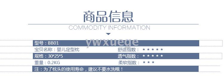Thailand latex pillow children's plane study pillow natural pillow core memory protect cervical vertebra wholesale.