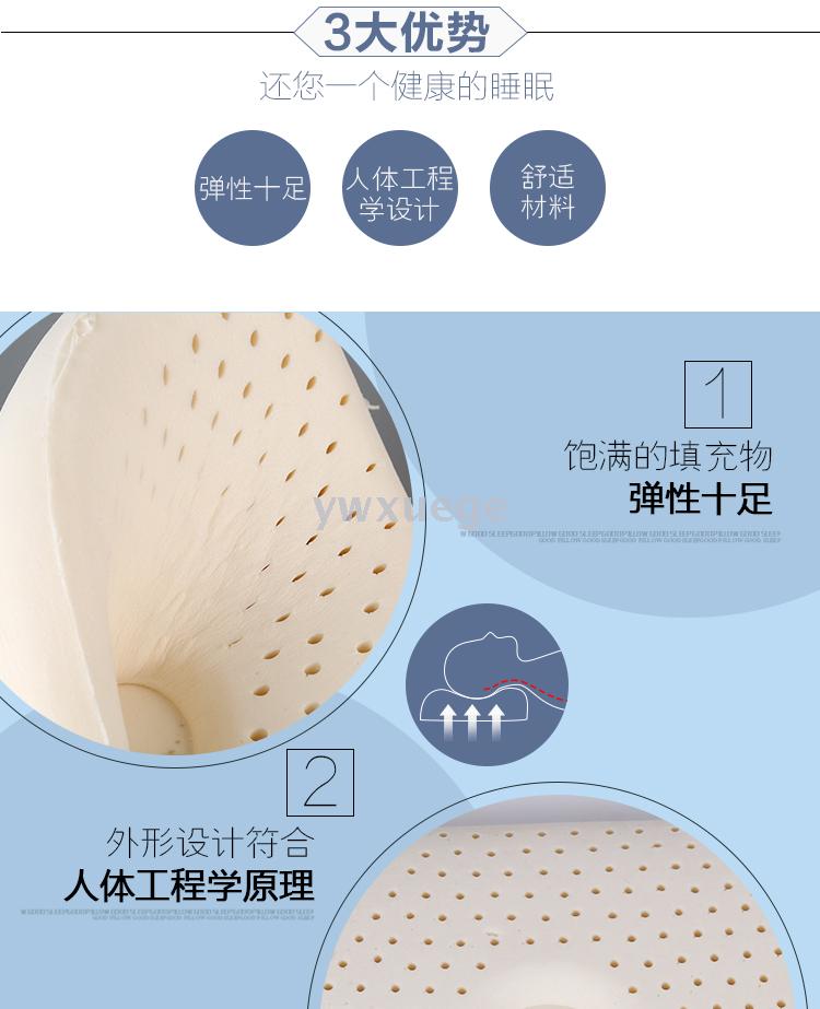 Thailand latex pillow children's plane study pillow natural pillow core memory protect cervical vertebra wholesale.
