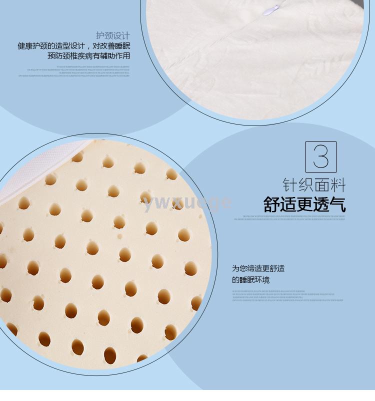 Thailand latex pillow children's plane study pillow natural pillow core memory protect cervical vertebra wholesale.