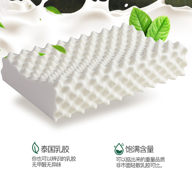 Royal Elephant Latex Pillow Pillow Core Contains Inner and Outer Pillowcase Gift Sales Volume Product