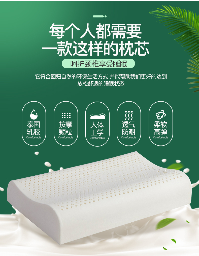 Royal Elephant Latex Pillow Pillow Core Contains Inner and Outer Pillowcase Gift Sales Volume Product Royal Elephant Latex Pillow Pillow Core Contains Inner and Outer Pillowcase Gift Sales Volume Product