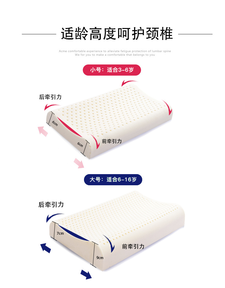 Baby Children's Latex Pillow Primary School Children Kindergarten 3-6-10-16 Years Old Unisex Four Seasons Universal Baby Children's Latex Pillow Primary School Children Kindergarten 3-6-10-16 Years Old Unisex Four Seasons Universal