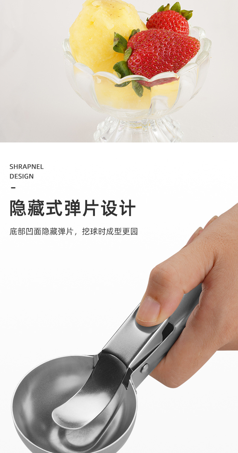 304 Stainless Steel Sanding Ice-Cream Spoon Two-Piece Stainless Steel Thickened Ice Cream Spoon Ice Cream Ball Scoop