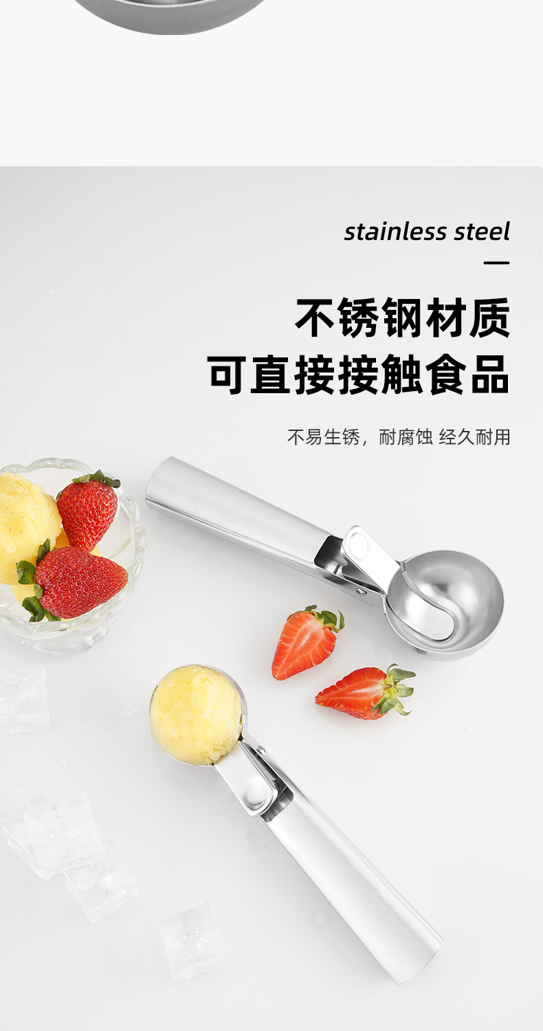 304 Stainless Steel Sanding Ice-Cream Spoon Two-Piece Stainless Steel Thickened Ice Cream Spoon Ice Cream Ball Scoop