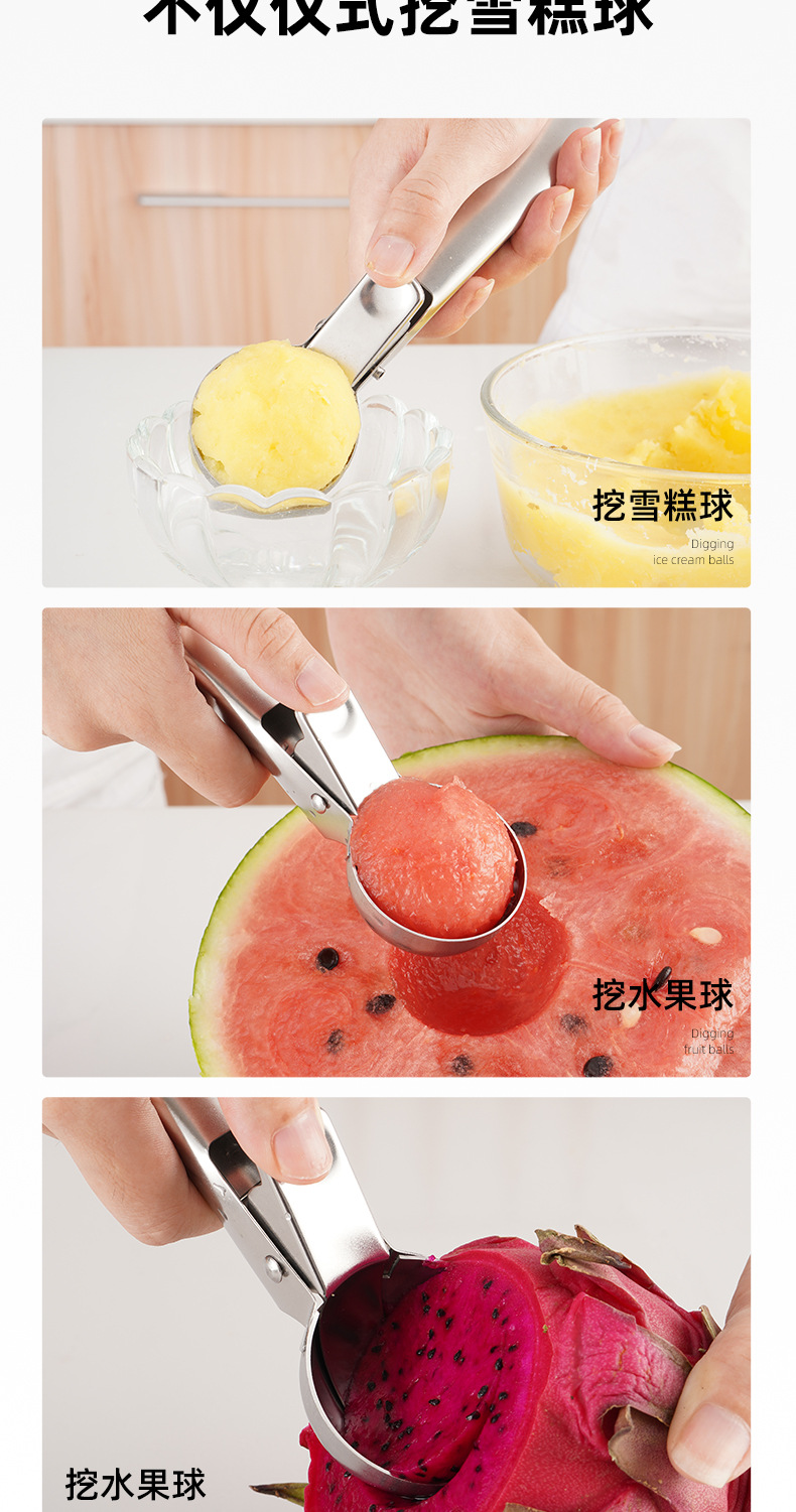 304 Stainless Steel Sanding Ice-Cream Spoon Two-Piece Stainless Steel Thickened Ice Cream Spoon Ice Cream Ball Scoop