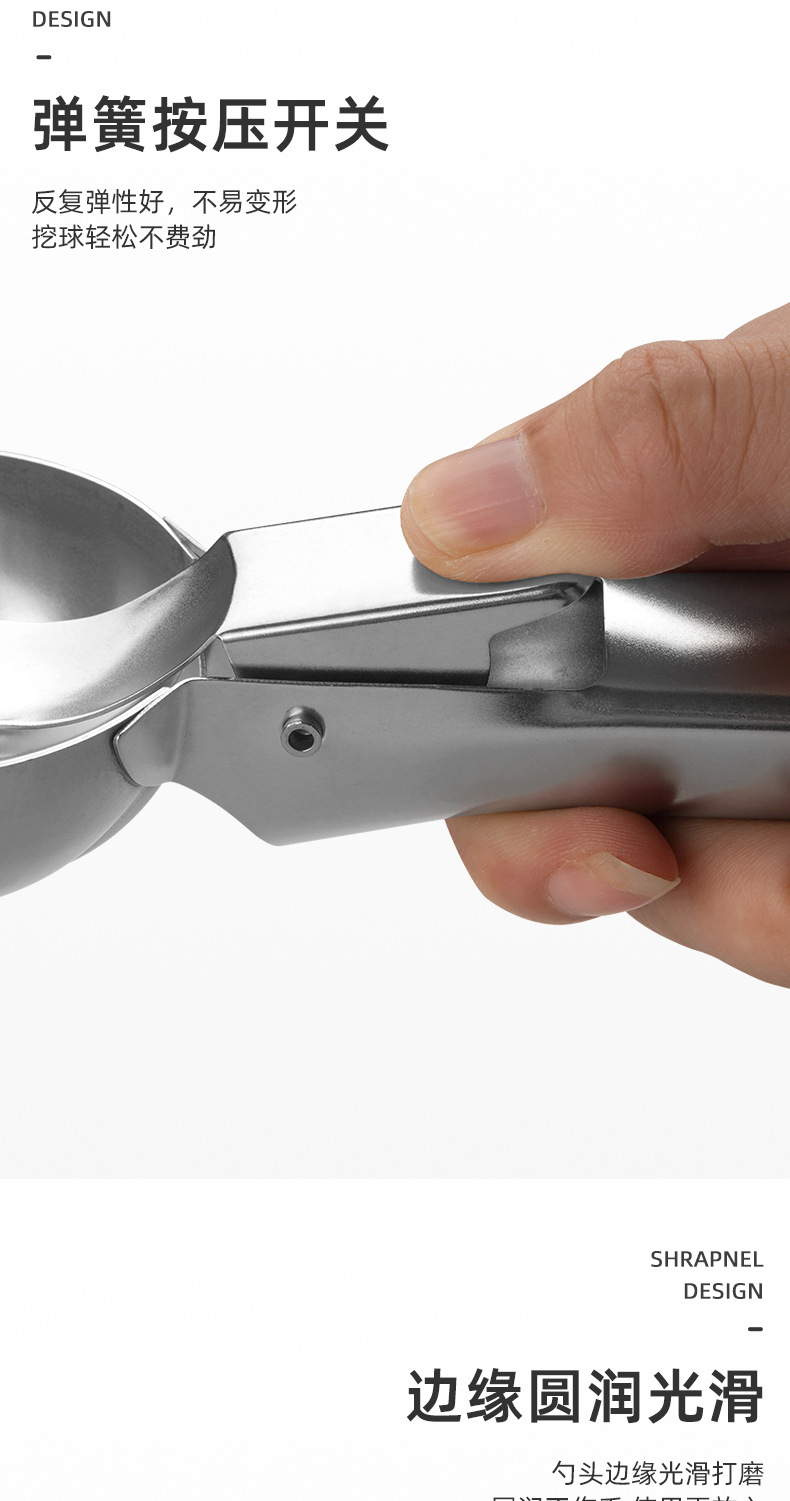 304 Stainless Steel Sanding Ice-Cream Spoon Two-Piece Stainless Steel Thickened Ice Cream Spoon Ice Cream Ball Scoop