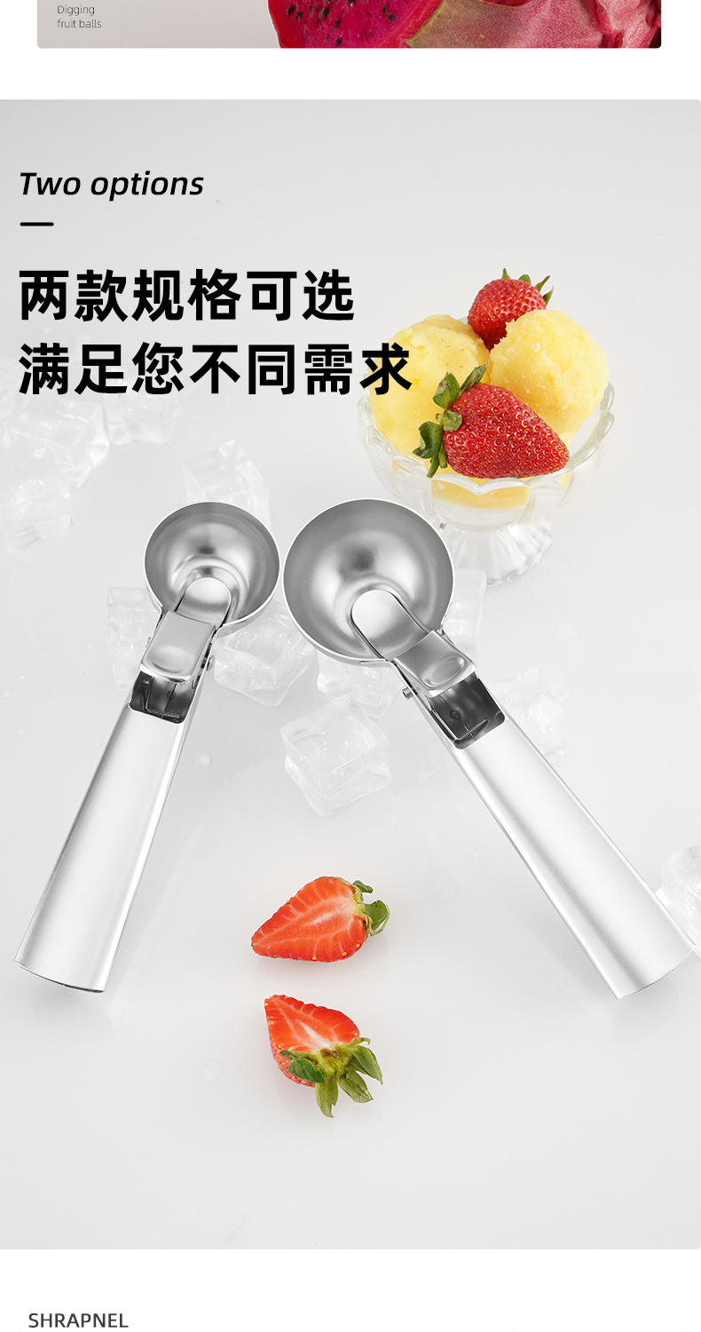 304 Stainless Steel Sanding Ice-Cream Spoon Two-Piece Stainless Steel Thickened Ice Cream Spoon Ice Cream Ball Scoop